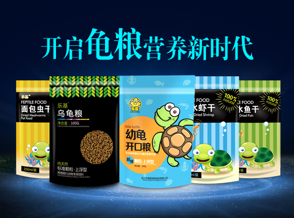 林芝杭州龟用品批发厂家,杭州龟用品批发公司
