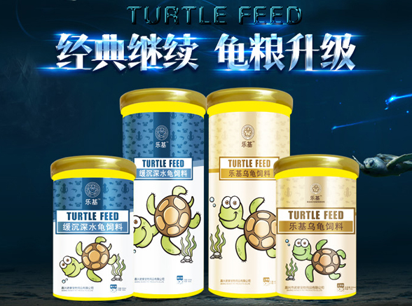 阿勒泰龟粮生产厂爬虫缸,龟粮生产厂用品
